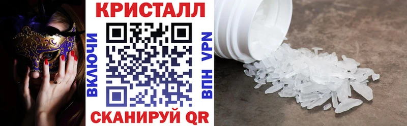Amphetamine Розовый  закладка  Невель 