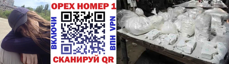 COCAIN 97%  Невель 
