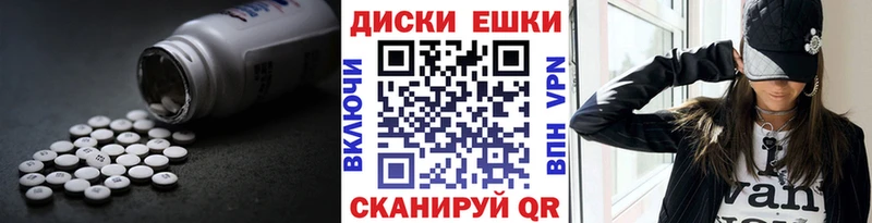 Ecstasy 99%  даркнет Telegram  Невель 