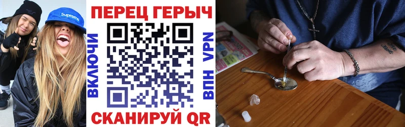mega ссылка  Невель  ГЕРОИН Афган 