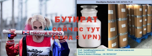 гашик Щёлкино