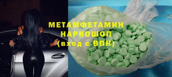 герыч Ельня