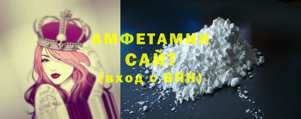 ГАЛЛЮЦИНОГЕННЫЕ ГРИБЫ Щигры
