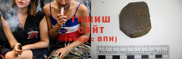амфетамин Щучье