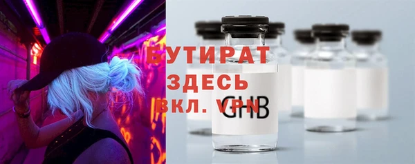 твердый Заволжье