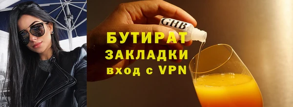 амфетамин Щучье