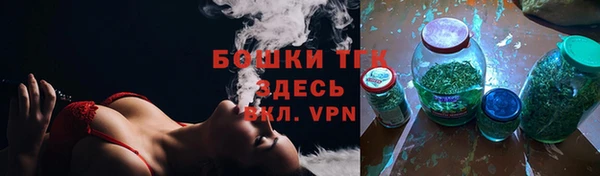 герыч Ельня