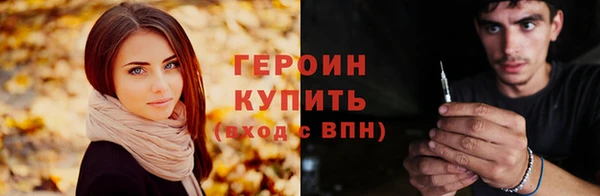 герыч Яровое
