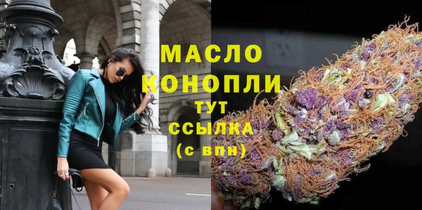 экстази Елабуга