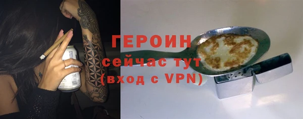 герыч Ельня