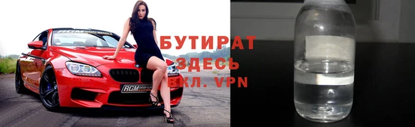винт Заводоуковск