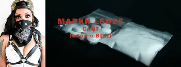 марки lsd Елизово