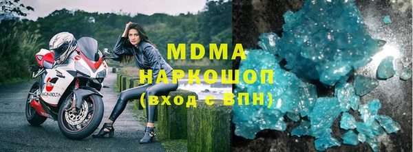 герыч Ельня