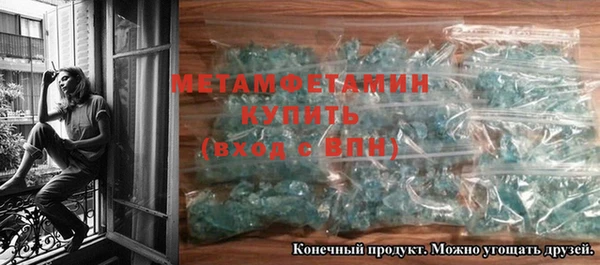 герыч Ельня