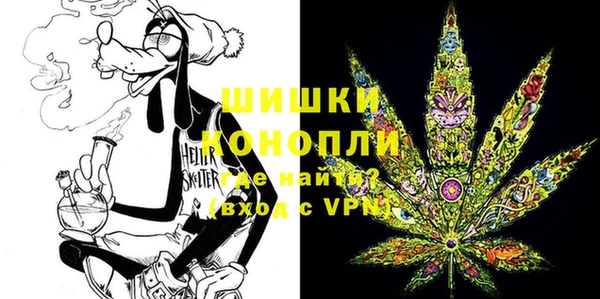 экстази Елабуга