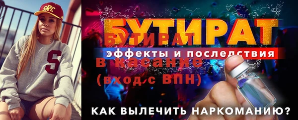 герыч Янаул