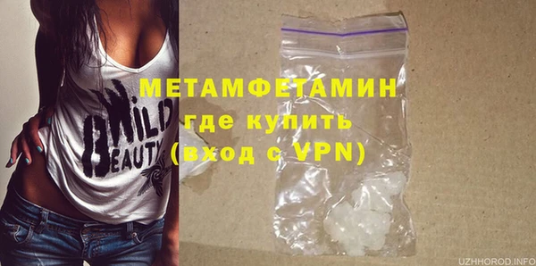 экстази Елабуга
