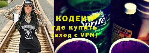 ГАЛЛЮЦИНОГЕННЫЕ ГРИБЫ Щигры