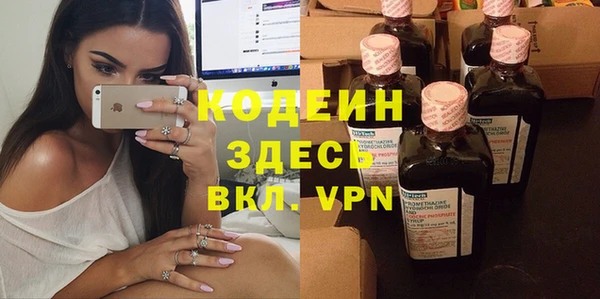 экстази Елабуга