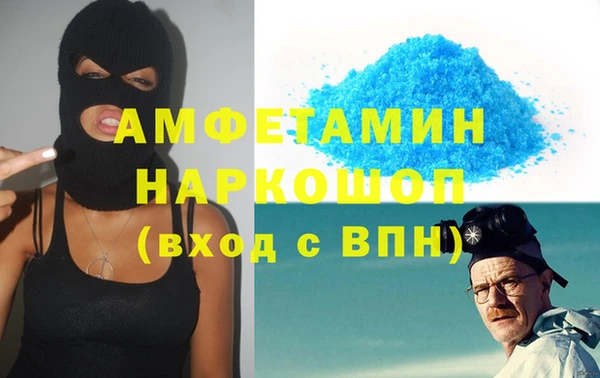 мяу мяу кристалл Заволжск