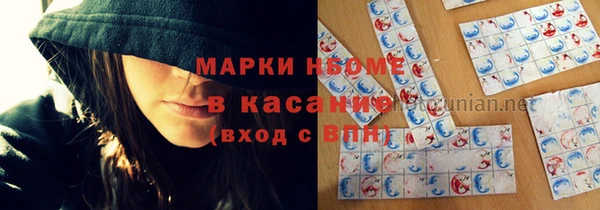 экстази Елабуга