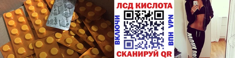 Лсд 25 экстази кислота  Невель 