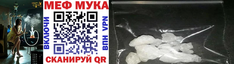 Меф mephedrone Невель