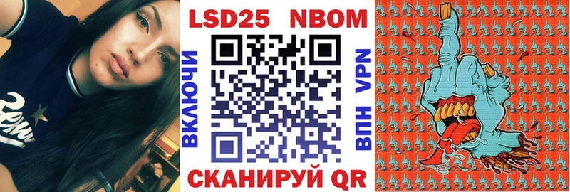 Марки 25I-NBOMe 1500мкг  наркотики  blacksprut как войти  Невель 