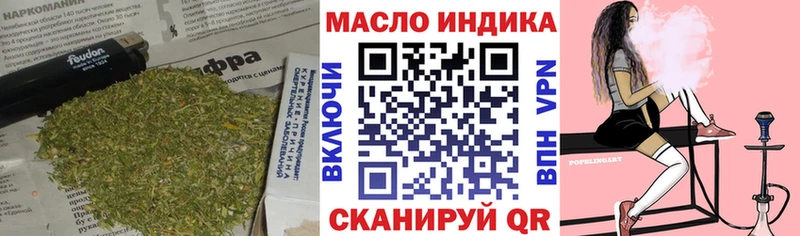 ссылка на мегу ТОР  где найти наркотики  Невель  Дистиллят ТГК концентрат 
