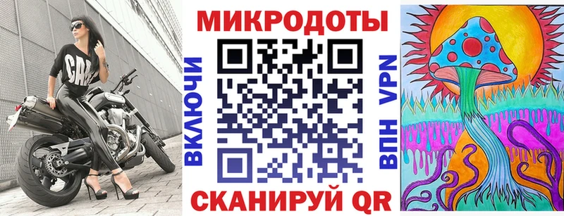 Псилоцибиновые грибы Magic Shrooms  hydra tor  Невель 